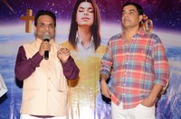 GOD OF GODS Movie Audio Launch